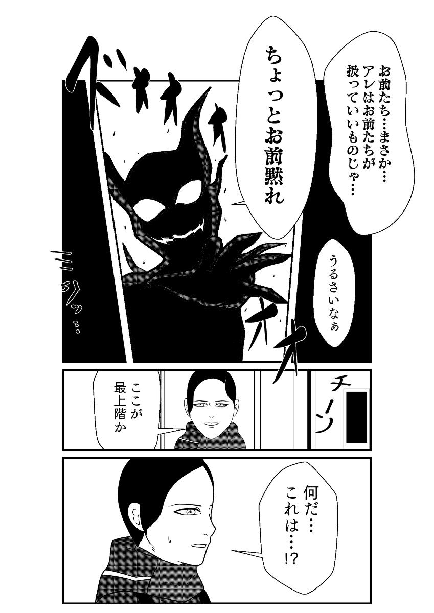 (6/6) 