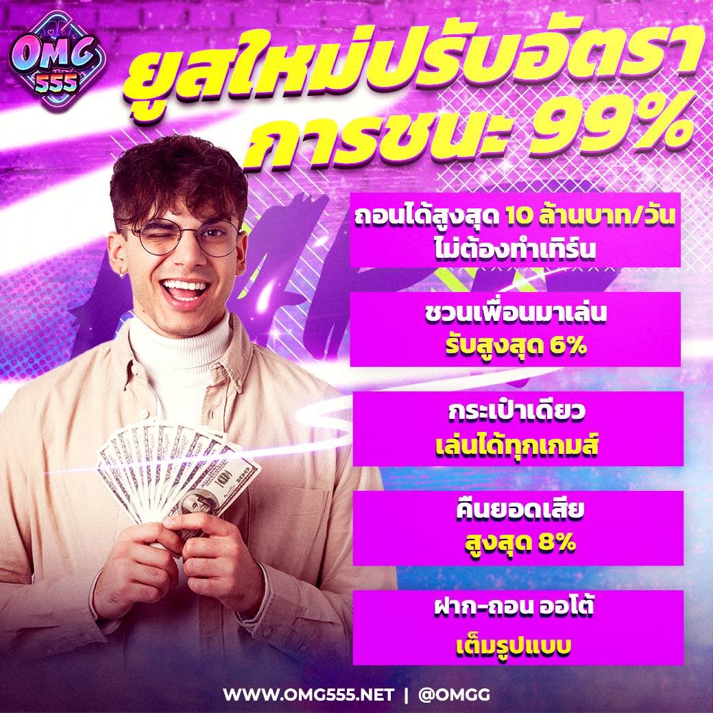 sorinr899's tweet photo. @kateaw1509 สุดปัง สุดปัง สุดปัง
📲: สมัครคลิ๊ก>> https://t.co/geXWcdcF6W

ยูสใหม่แตกดีแตกเยอะได้ถอนทุกวัน
-เว็บคาสิโน ที่ดีที่สุดอันดับ 1
-มีเกมให้เลือกมากกว่า 1000 เกม
-ครบจบทุกความบันเทิง ในที่เดียว
💵ฝาก-ถอน ไม่มีขั้นต่ำ อัตโนมัติ💵
🏧 รองรับ วอเลท และ ธนาคารทั่วไป https://t.co/Rafc5CXvC0