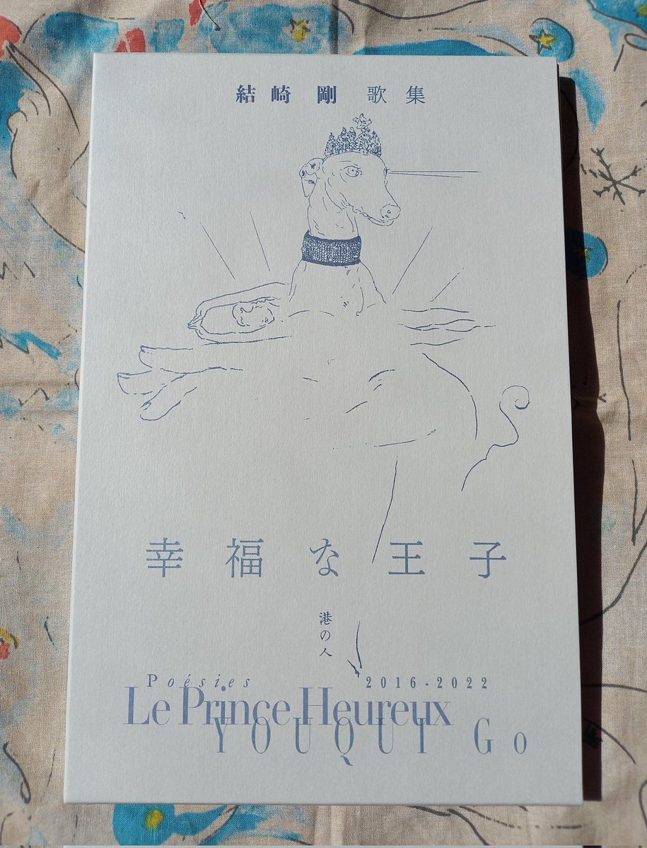 FpSrRy5aQAA6XfY.jpg?format=jpg