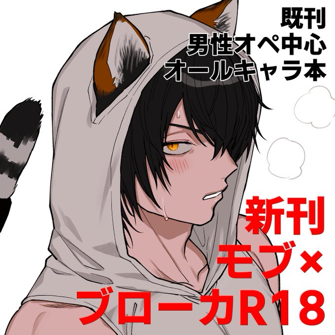 ノアの休日3は1番艦き8「ついてゆけぬよ」です! エッチネコチャン本出します!

https://t.co/PfSIbzTDtc 