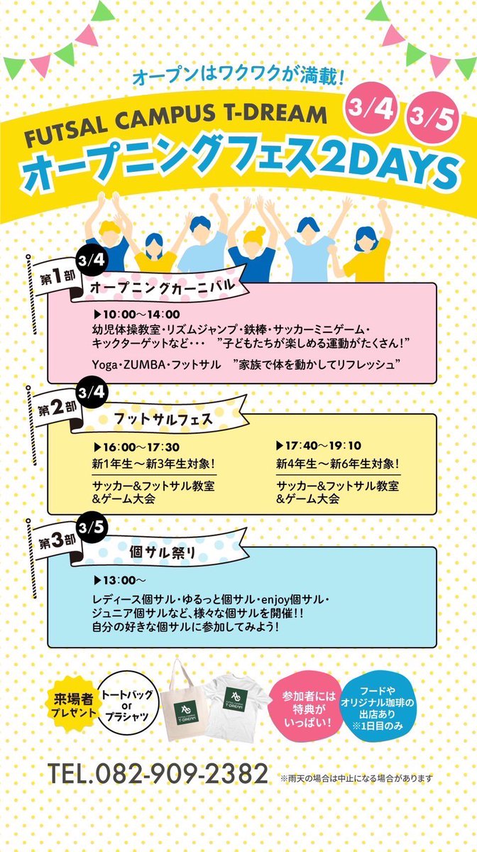 村上哲哉 tweet media