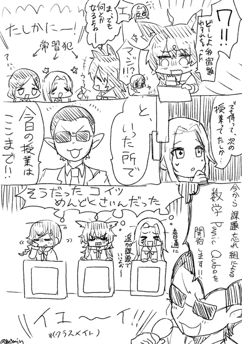 優しい先生 