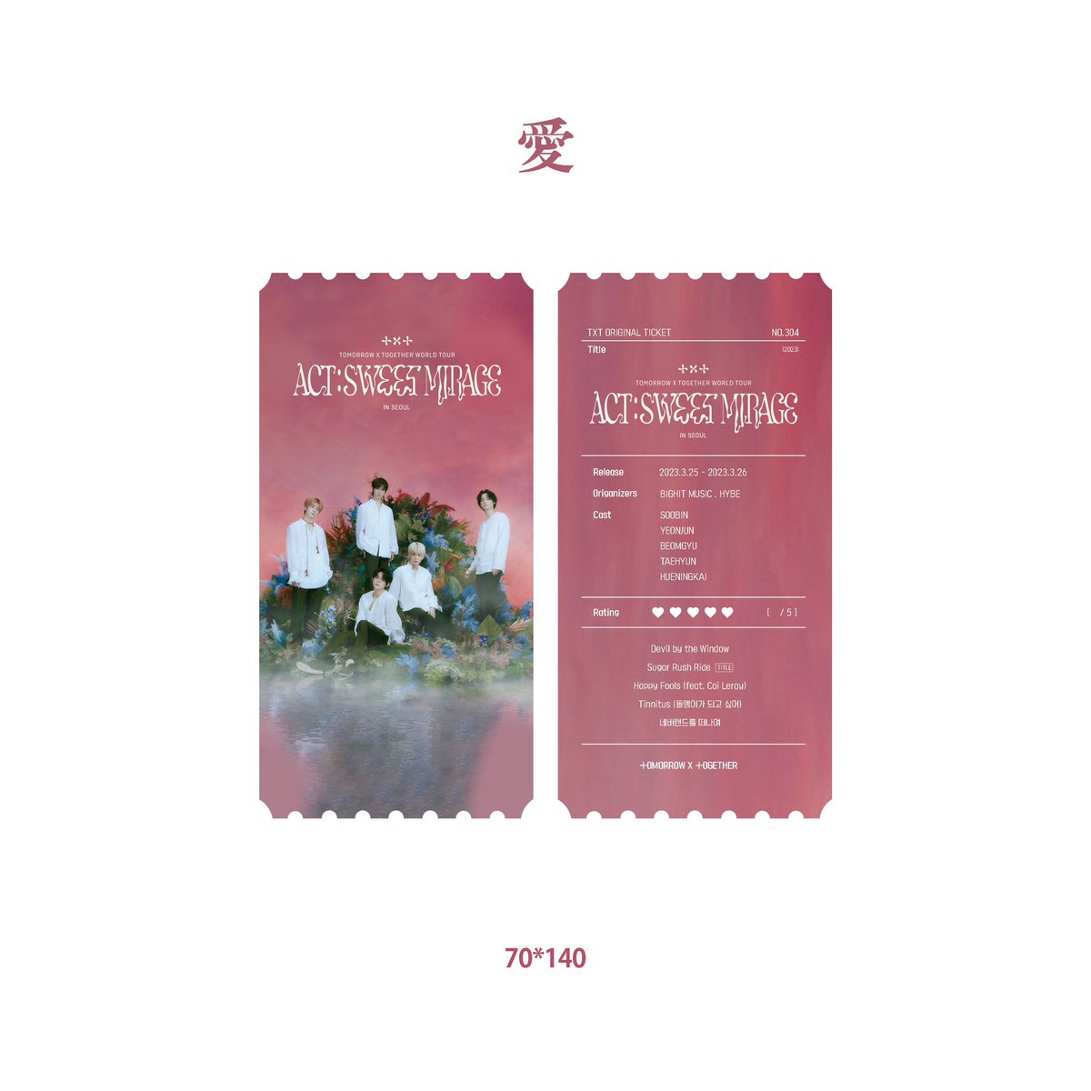 투바투 ACT : Sweet Mirage 콘서트 오리지널티켓 2회차 막콘때 나눔 합니다 
제가 직접 디자인 구상해서 오더 맡겼습니다☺️ 
수량은 30-40개 정도 생각하고 있습니다
✔️장소랑 그날 저의 코디는 콘서트 당일 올리겠습니다
많은 관심 부탁드리고 RT 많이 해주세요!!!!