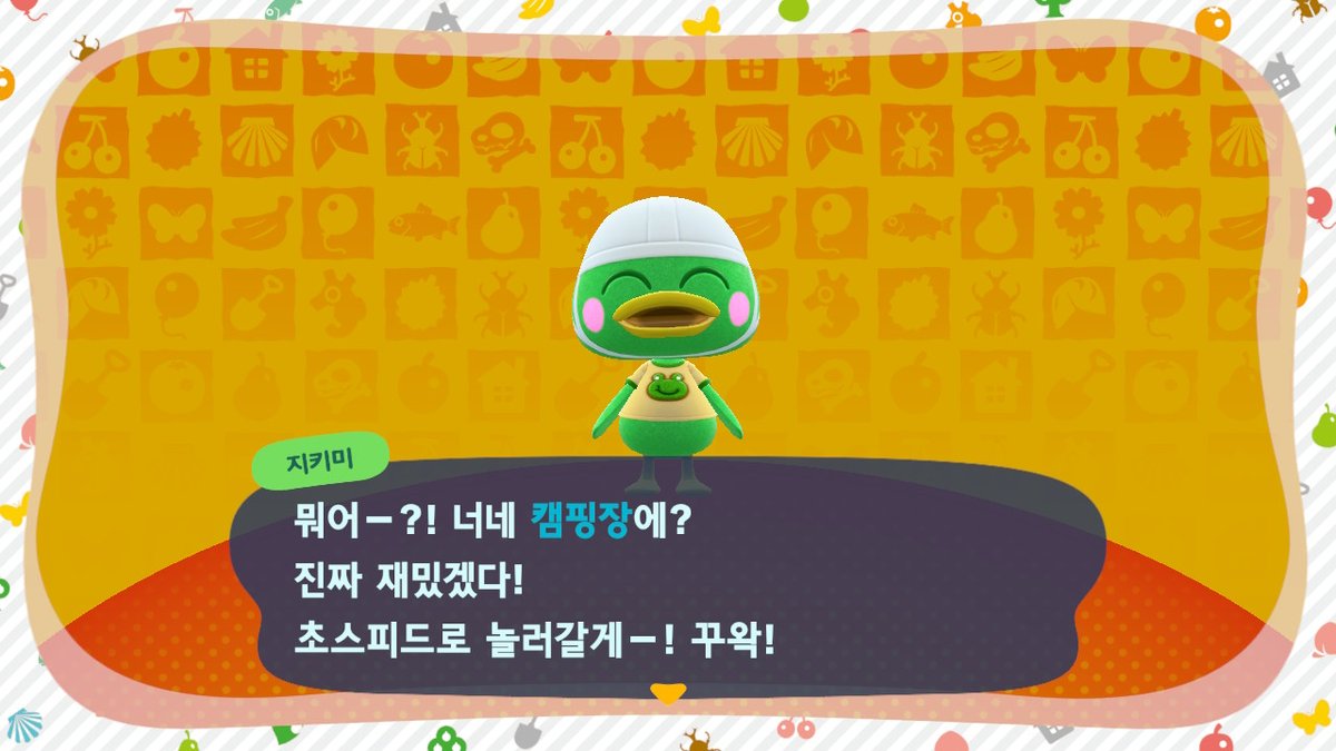 wony980's tweet photo. #동물의숲 #AnimalCrossing #ACNH #NintendoSwitch https://t.co/uJuaNPCFFk