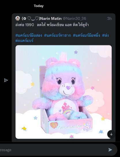 pedantic teenager tweet media