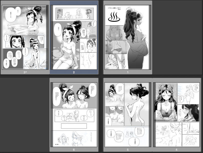 あともうちょいなんだけどセリフが。。。。セリフがわからない 