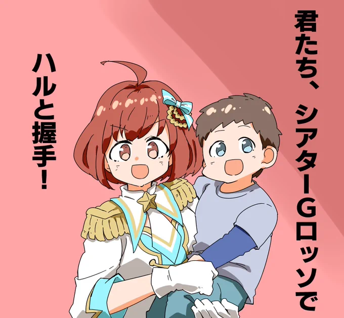 今日のファンミは東京ドームシティだそうですね 