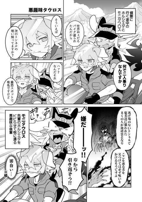 何も新しい作品無しなので昔描いた短編を再掲載しました #エアコミティア
https://t.co/ivJflxhCGZ 