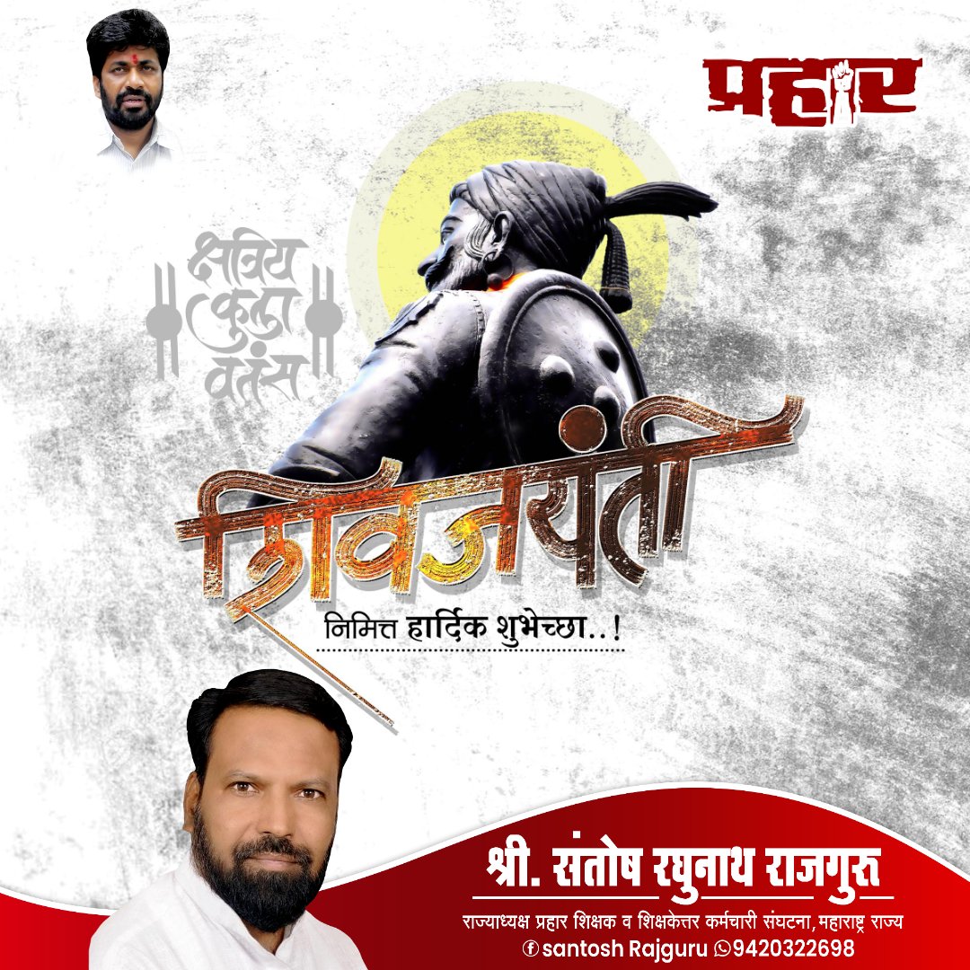 SANTOSH07146911's tweet image. 