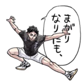 推しのことが一番よく分かりません
なんやねんこの男?? 