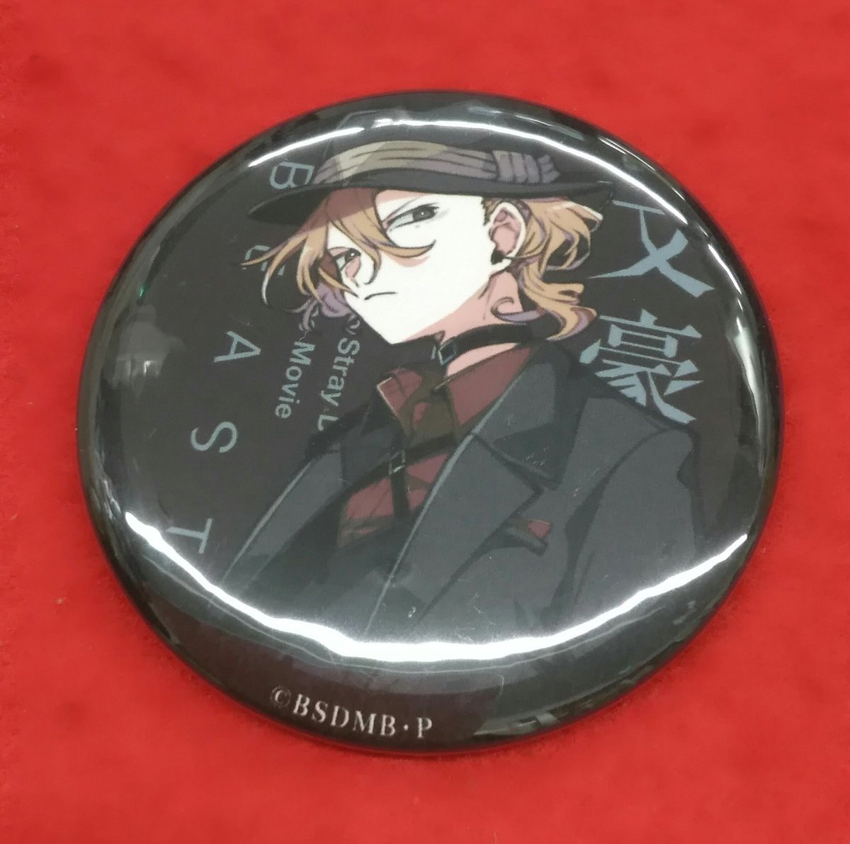 入荷情報】 #文豪ストレイドッグス より 映画｢文豪ストレイドッグス