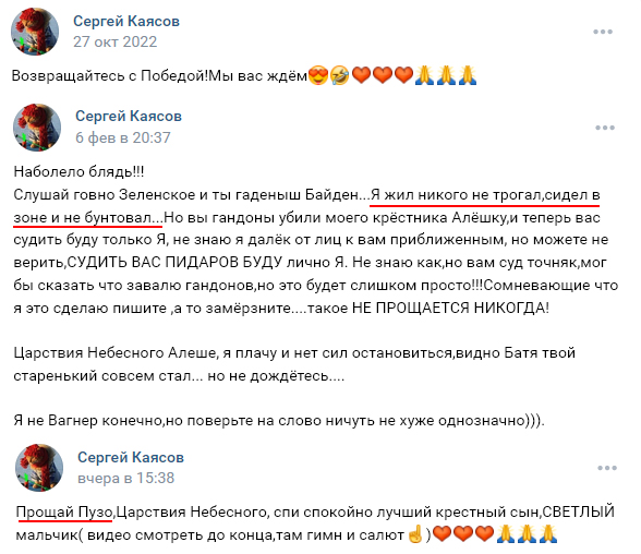 Mak Odessa on Twitter: \"RT @666_mancer: Светлый питерский мальчик ...