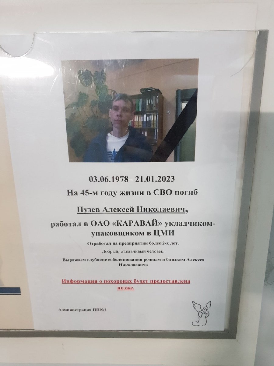 Mak Odessa on Twitter: \"RT @666_mancer: Светлый питерский мальчик ...