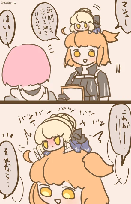 【過去絵再放送】

あたまのりオルタ

#FGO #ゆる数 