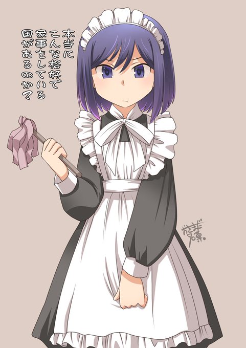 若文狐ちゃんにシャーリーのメイド服を着せたくなった。ただそれだけの絵。
でもたぶん、和服よりは家事しやすいのでは?

#しっぽな 