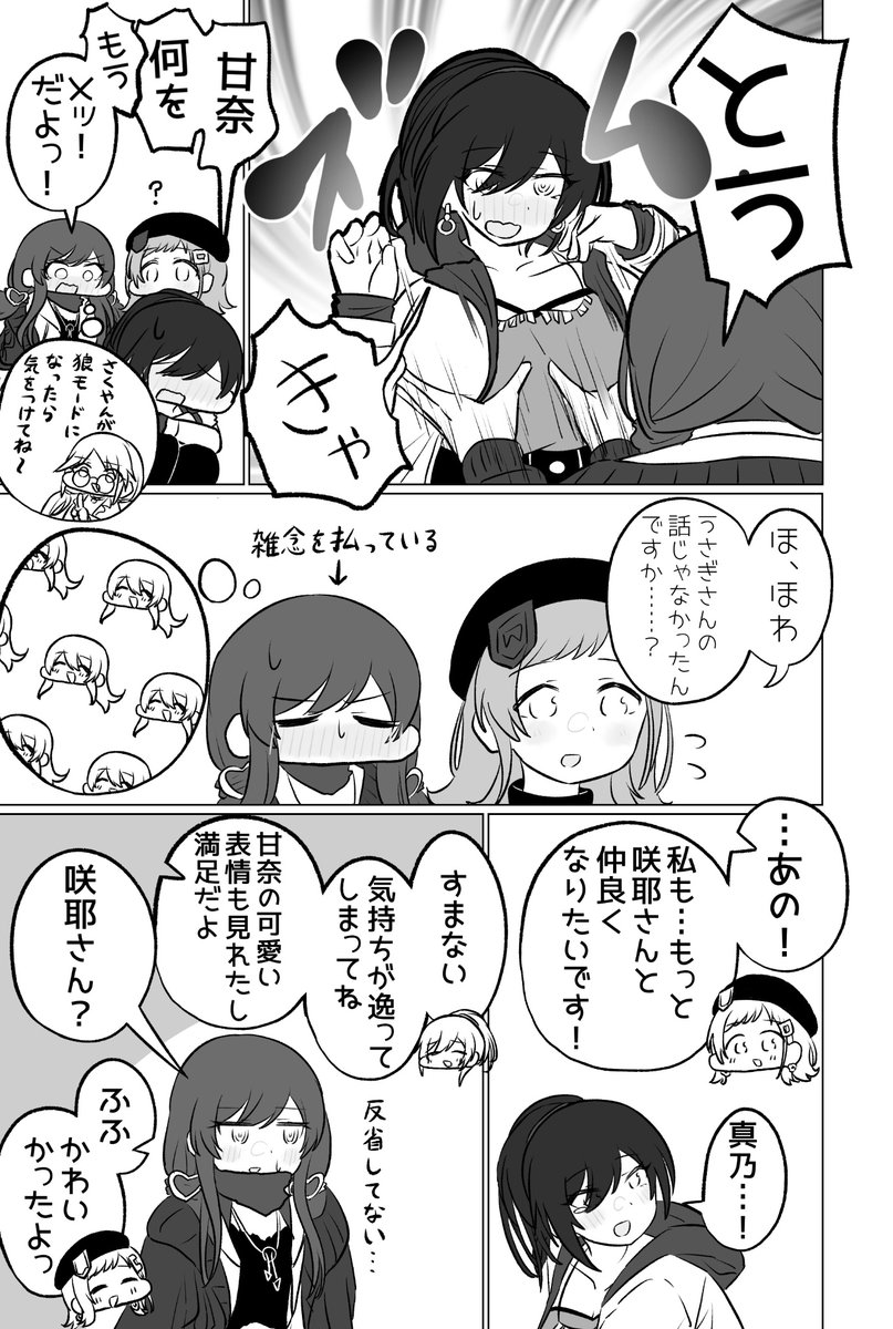 (6/11) 