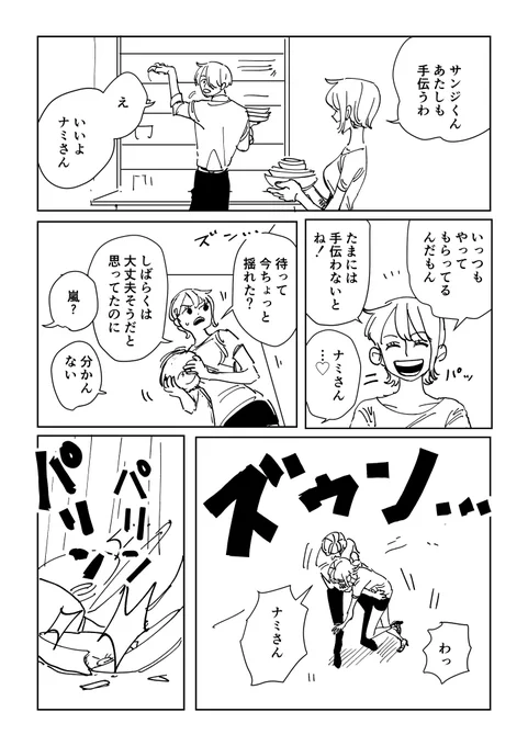 意味なし 