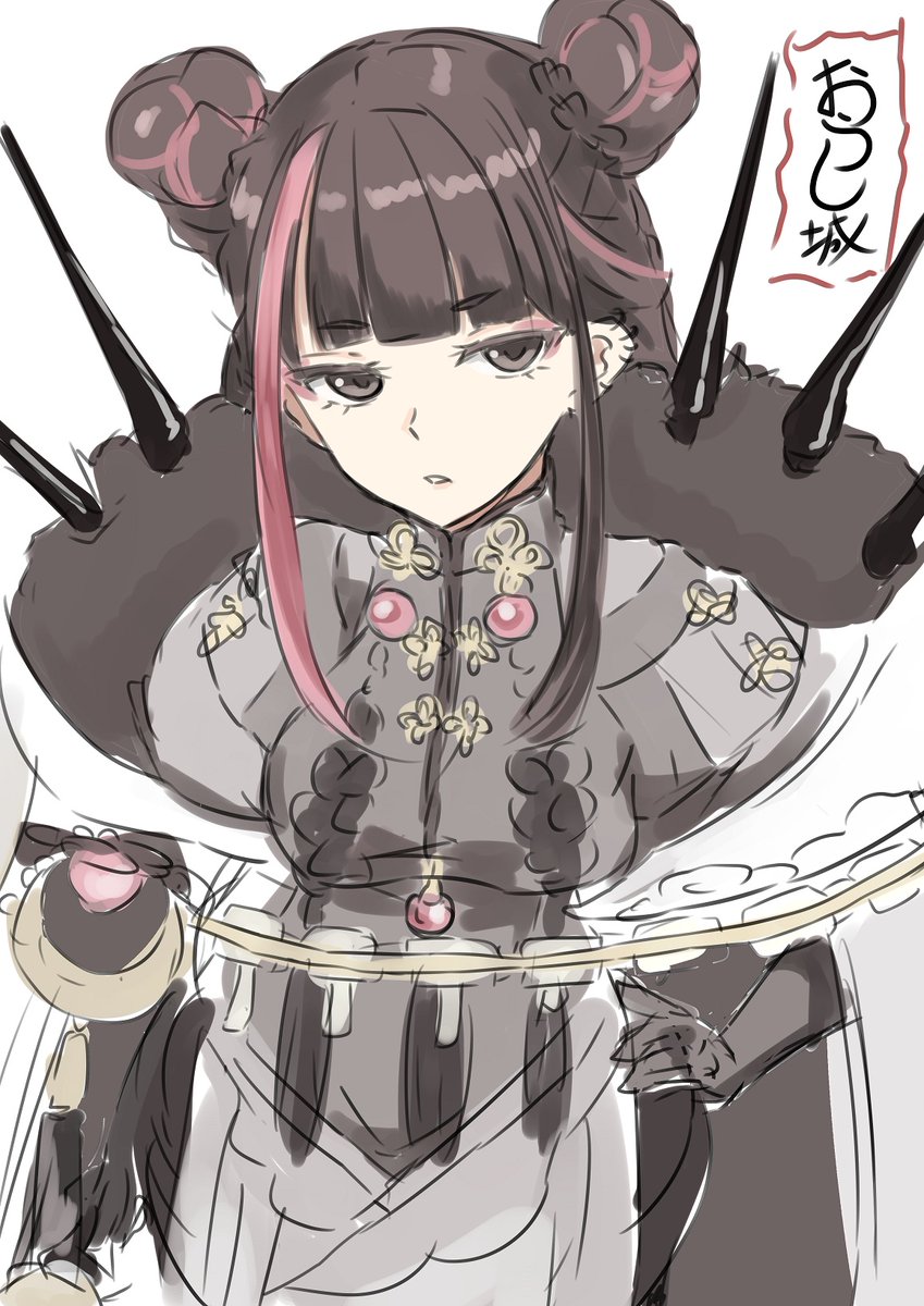 もっさんと同じくらい使ってる地獄属性
いつもお世話になってます 