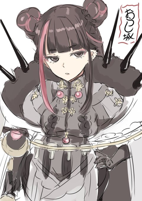 もっさんと同じくらい使ってる地獄属性
いつもお世話になってます 