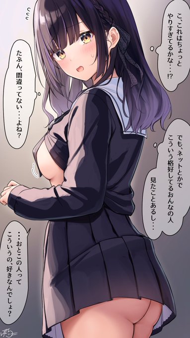 らくがき 黒髪ロングちゃん 