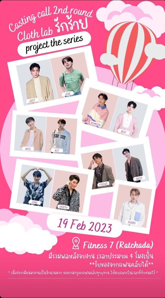 cinderellaboys3's tweet photo. Today audition day. I'm so excited 🤭
Good luck everyone 🤞 

#cinderellaboysรักร้ายนายเที่ยงคืน #CinderellaBoys
#cloth_lab #cloth_labofficial #tonz_ppk https://t.co/Wmjqgw2seV