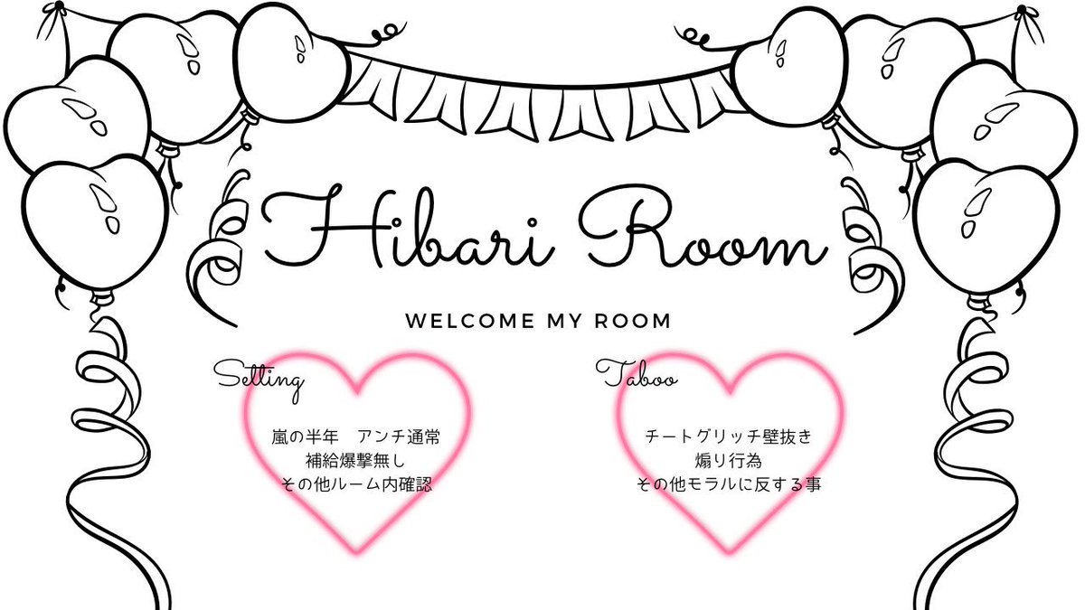 ｰ 𝖧𝗂𝖻𝖺𝗋𝗂 単独 - ❼
↳ 勝手に巻き込んでみた

⏱｜2/19 16:00

🏅｜777P〜1000P 

🎀｜<a href="/0HBR2/">H I B A R I</a> @Oll7o_ 
        F＋R（応・参）
        巻き込みすんな😉

🐰｜ID 16:00 シングル

🧁｜<a href="/uzxfv/">Udex</a> Just

#シングル #シングルゲリラ 
⚠︎︎ パスツイ巻込選考外
⚠︎︎壁車禁止