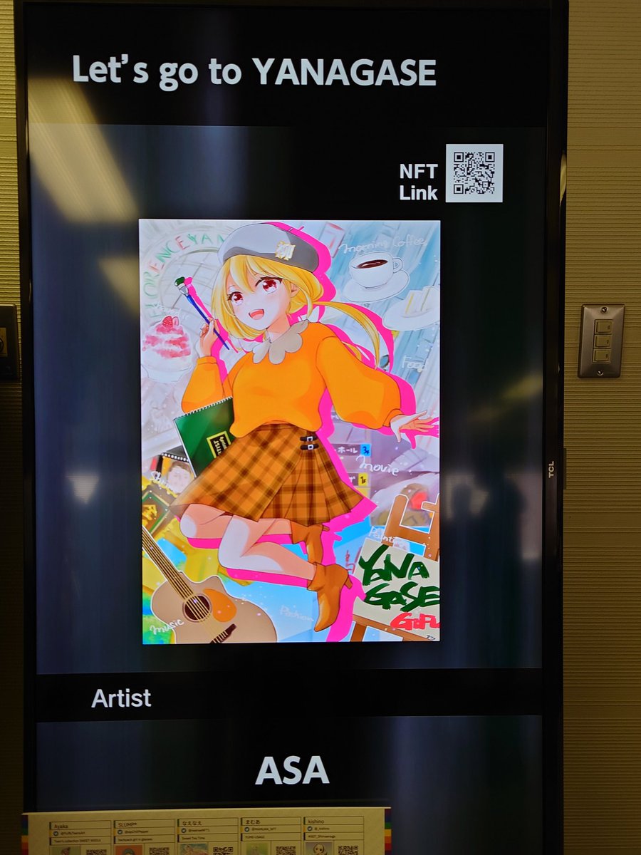 あさ(ASA)@NFT tweet media