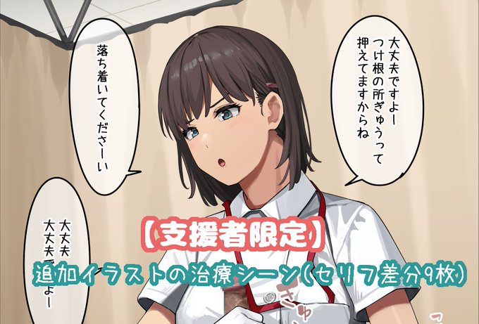 ファンサイトで限定コンテンツ公開中です。
Fanbox:https://t.co/40EMY4RzXA
Fantia:https://t.co/Q8M8T6qryi 