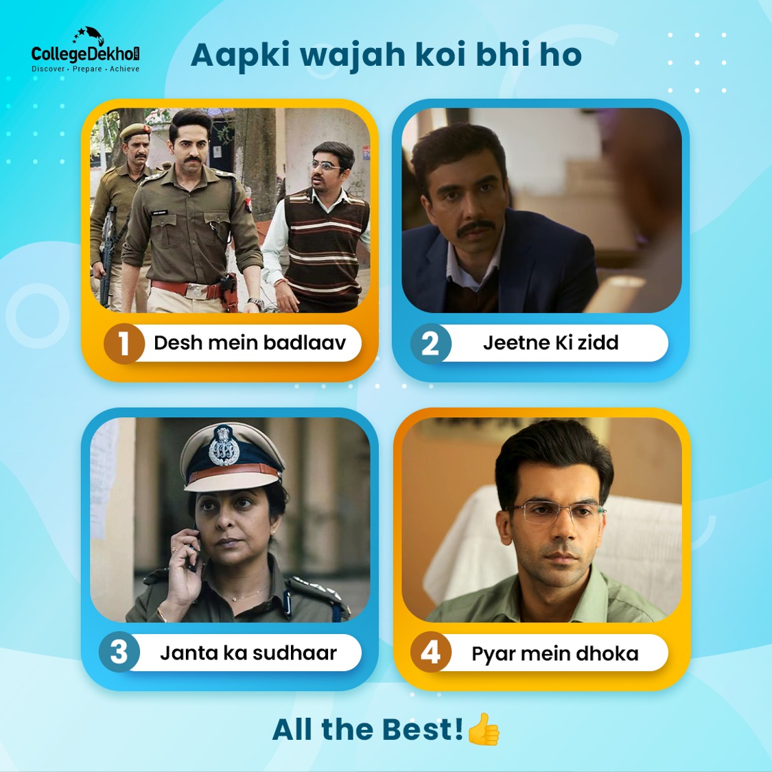 CollegeDekho's tweet photo. UPSC🚨 ke reasons toh hain kaafi🔥 but aapka wala kaunsa hai 1,2,3 ya 4 👀??? Comment karo aur batao apna favorite reason!
#UPSC #CollegeDekho #ReasonsToGiveUPSC #UPSCIES #UPSCESE #CollegeDekhoHaiNa #AllTheBest #Success #Growth https://t.co/pv6yw6n1y8