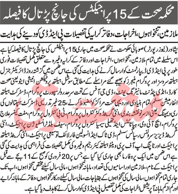 ydalrhoff's tweet photo. صحت کارڈ کو ہم سراہتے ہیں لیکن اس میں ھونی والی کرپشن کا حساب مانگتے ھیں۔
صحت کارڈ میں رجسٹرڈ ناقص ھسپتالوں کی تحقیقات چاہتے ھیں۔
غریب مریضوں کے آپریشن میں استعمال ھونے والے سامان اور گٹھیا ادویات کا جواب چاہتے ہیں۔
#تیمورجھگڑا_حساب_دو https://t.co/GCaqGLILL6