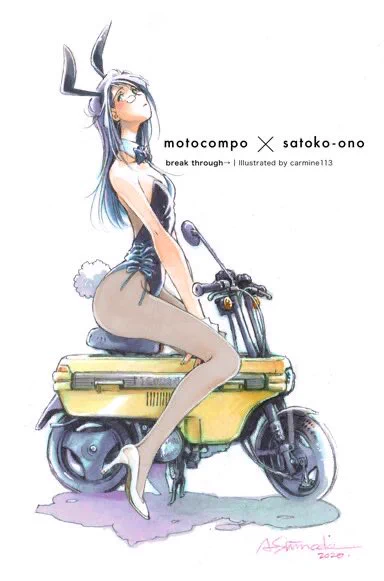 #貧乳を貼るとRTといいねがブワアアァって伸びる  日下「これはウチの理子女史博覧会を開催する流れ(°д°)  #日下くんそれセクハラです