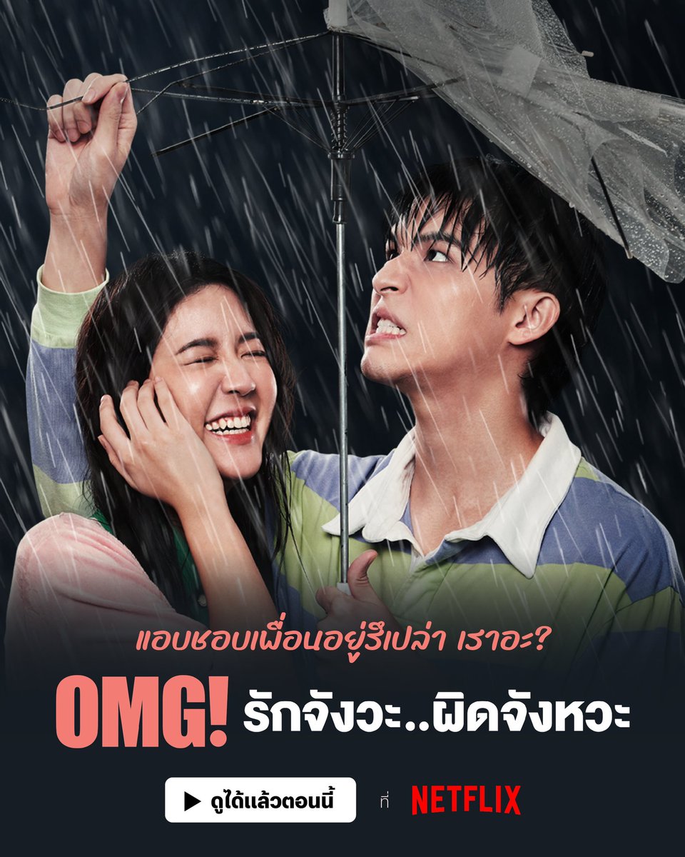 copterxNetflix's tweet photo. 🌳 Netflix Premium 4K ✿ 🍊

💐 ⁺ 𓏰 7 วัน 39฿ ✍🏻 รีทวิต 35฿

🥯 ⁺ 𓏰 30 วัน 105฿ ✍🏻 รีทวิต 99฿ 

🧺 ⁺ 𓏰  37 วัน 130฿ ✍🏻 รีทวิต 125฿

♡ เเอคไทย
♡ จอส่วนตัว
♡ ต่อเมลเดิมได้
♡ รับชมได้ทุกอุปกรณ์ ✅

#netflixราคาถูก #หารnetflixราคาถูก #หารเน็ตฟลิกซ์ราคาถูก #หารnetflix https://t.co/Wq84eXBZDC