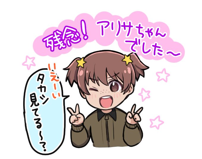 煽りイラスト描いたった…! 
