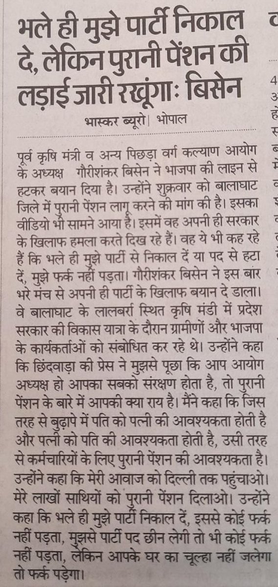 Krishan Kumar Hardaha tweet media