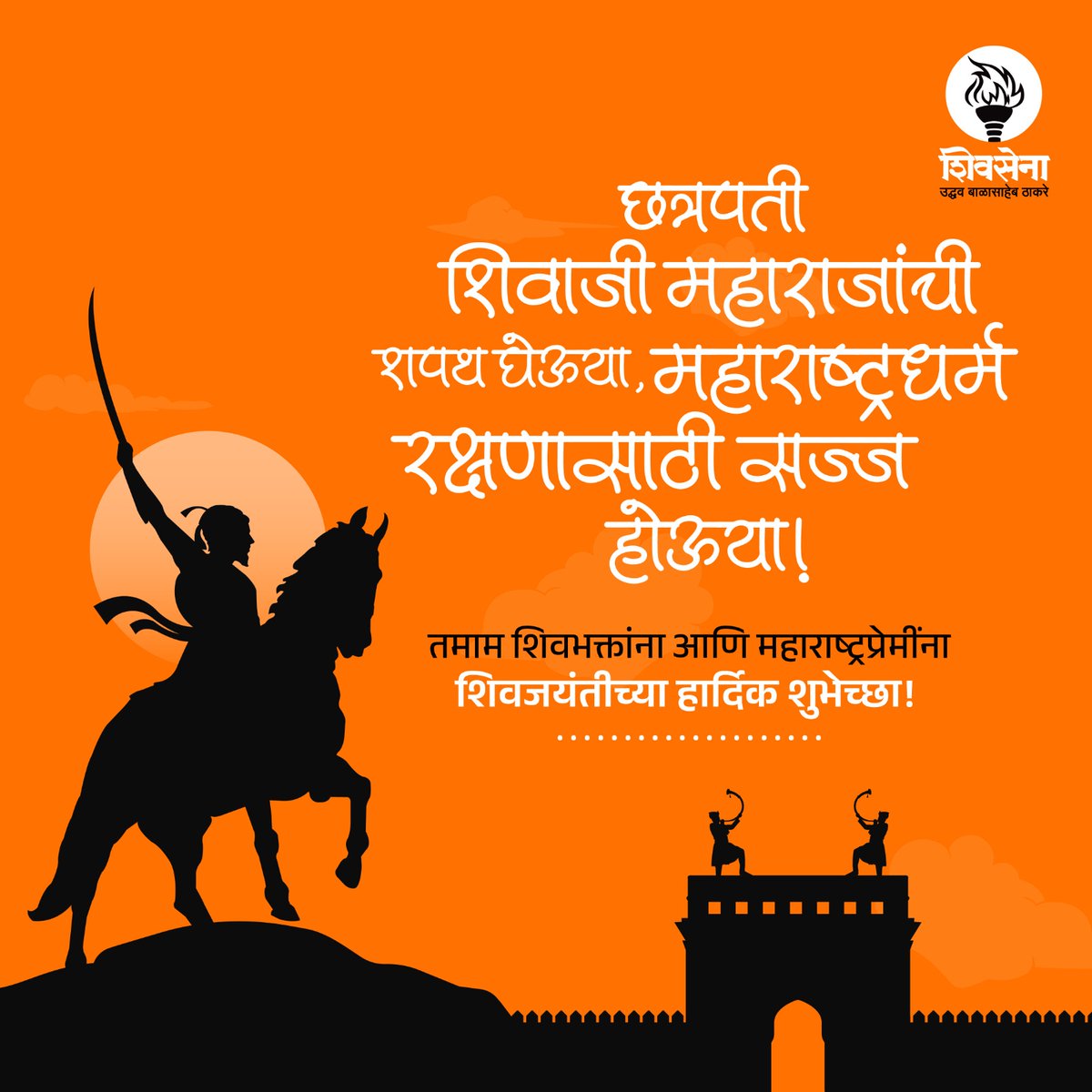 Yuvasena Magathane Official tweet media