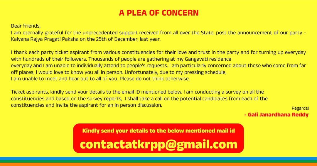 JanardhanaBJP's tweet image. ತಮ್ಮ ವಿವರಗಳನ್ನು ಕೆಳಕಂಡ ಮೇಲ್ ಗೆ ಕಳುಹಿಸಿ
contactatkrpp@gmail.com

Kindly send your details to the below mentioned mail id: contactatkrpp@gmail.com

#KRPP @krppofficial