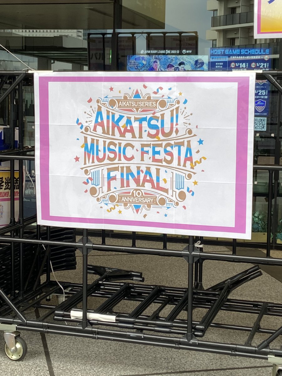 CU_aikatsu's tweet photo. 本日の墓場です https://t.co/shZ9XbGbhC