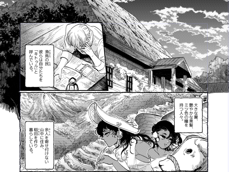 をーん 