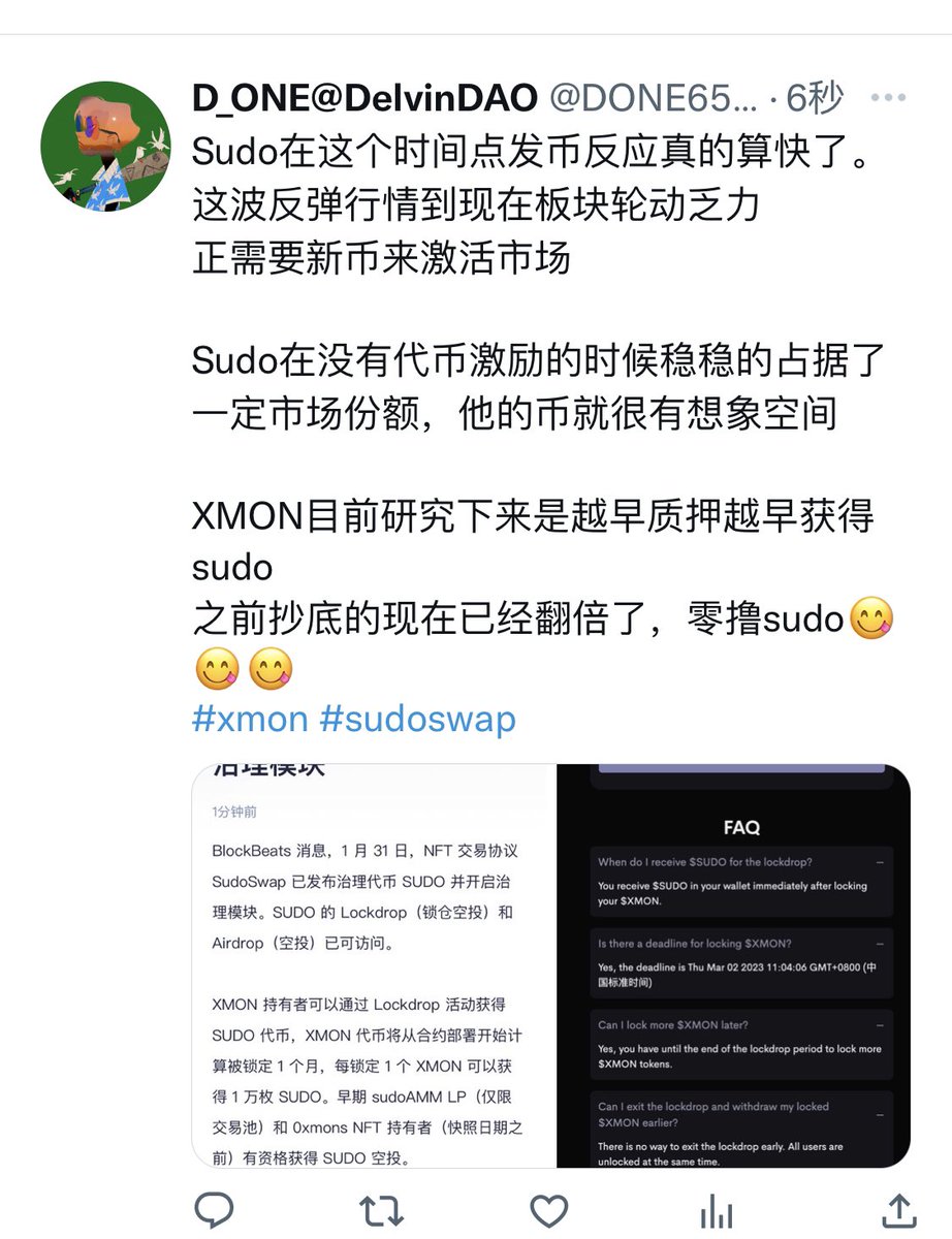 D_ONE&遁一（毒舌版） tweet media
