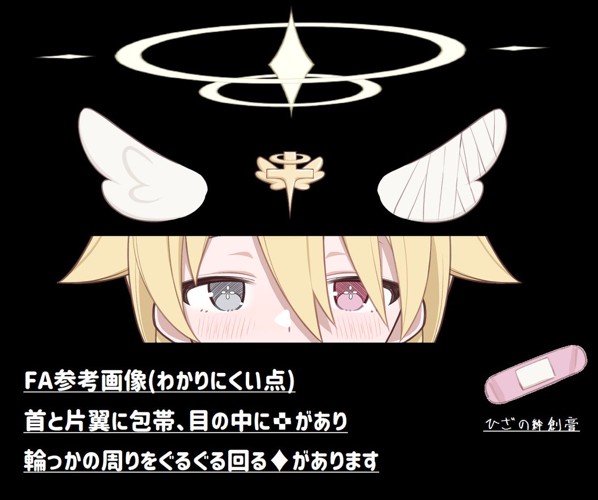 ベルナくん🪽🩹(駄)天使Vtuber tweet media