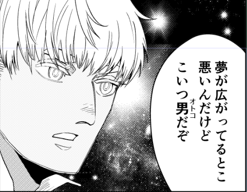 念入りなミスリードのわりにあっさりネタが割れる 