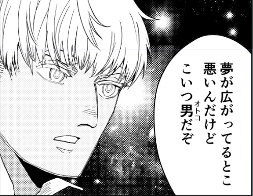 念入りなミスリードのわりにあっさりネタが割れる 