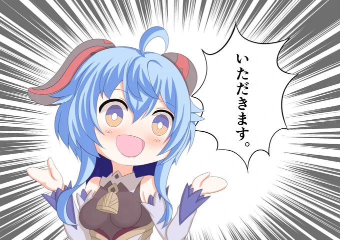 画像はお好きにどうぞ!!  では、ありがたくリンちゃんいただきますねっ😎✨✨
