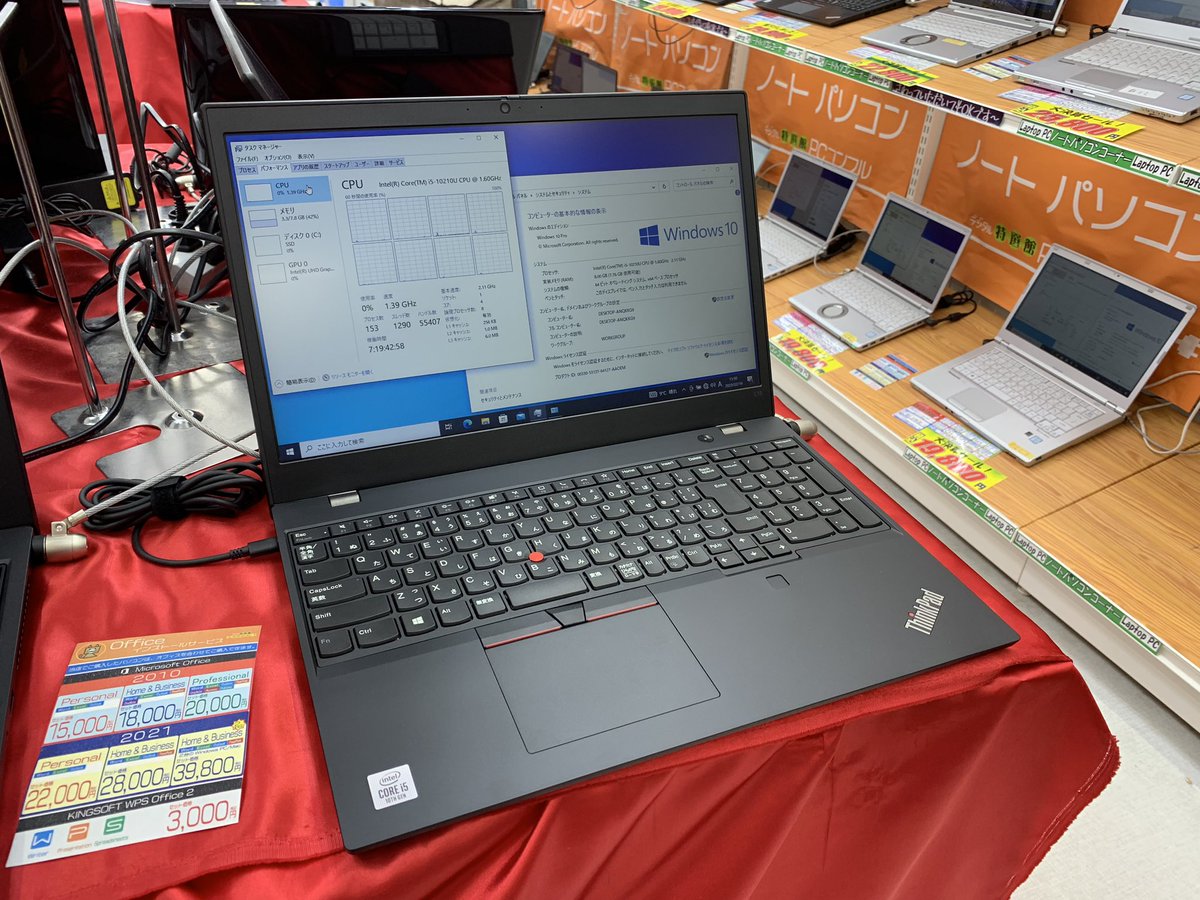 PCcomfullAKB4's tweet image. 日曜日限定品のL15、極美品です✨
10世代i5と処理性能バッチリ！もちろんWindows11にも対応👍
5台限定です！！
#Lenovo #ThinkPad #L15