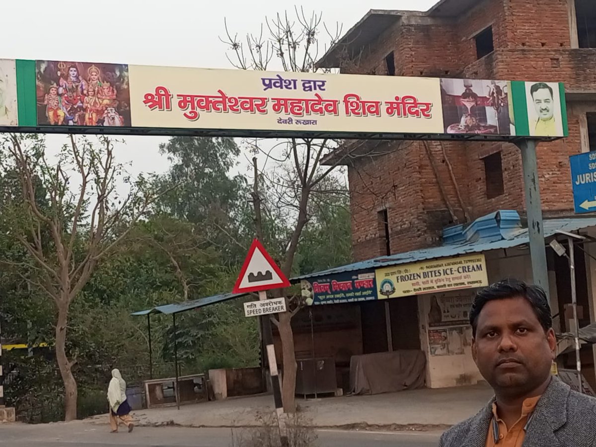 जनपद लखनऊ सीतापुर रोड सम्राट अशोक बुद्ध विहार के पास बने गेट पर "सम्राट चन्द्रगुप्त मौर्य द्वार" लिखा हुआ था। 14/2/2023 रात 1 बजे चुपके से गेट पर दूसरा पोस्टर लगा दिया गया।
मा. <a href="/lkopolice/">LUCKNOW POLICE</a> <a href="/AdminLKO/">DM Lucknow</a> <a href="/Uppolice/">UP POLICE</a> <a href="/dgpup/">DGP UP</a> जी मामले को संज्ञान में लेकर उक्त पोस्टर को हटवाने की कृपा करें।