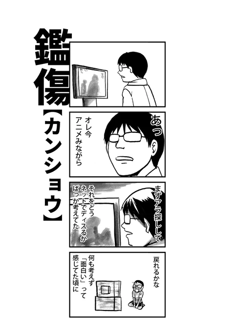 5年前のツイートがイイネされ始めたので改めて再掲。 
