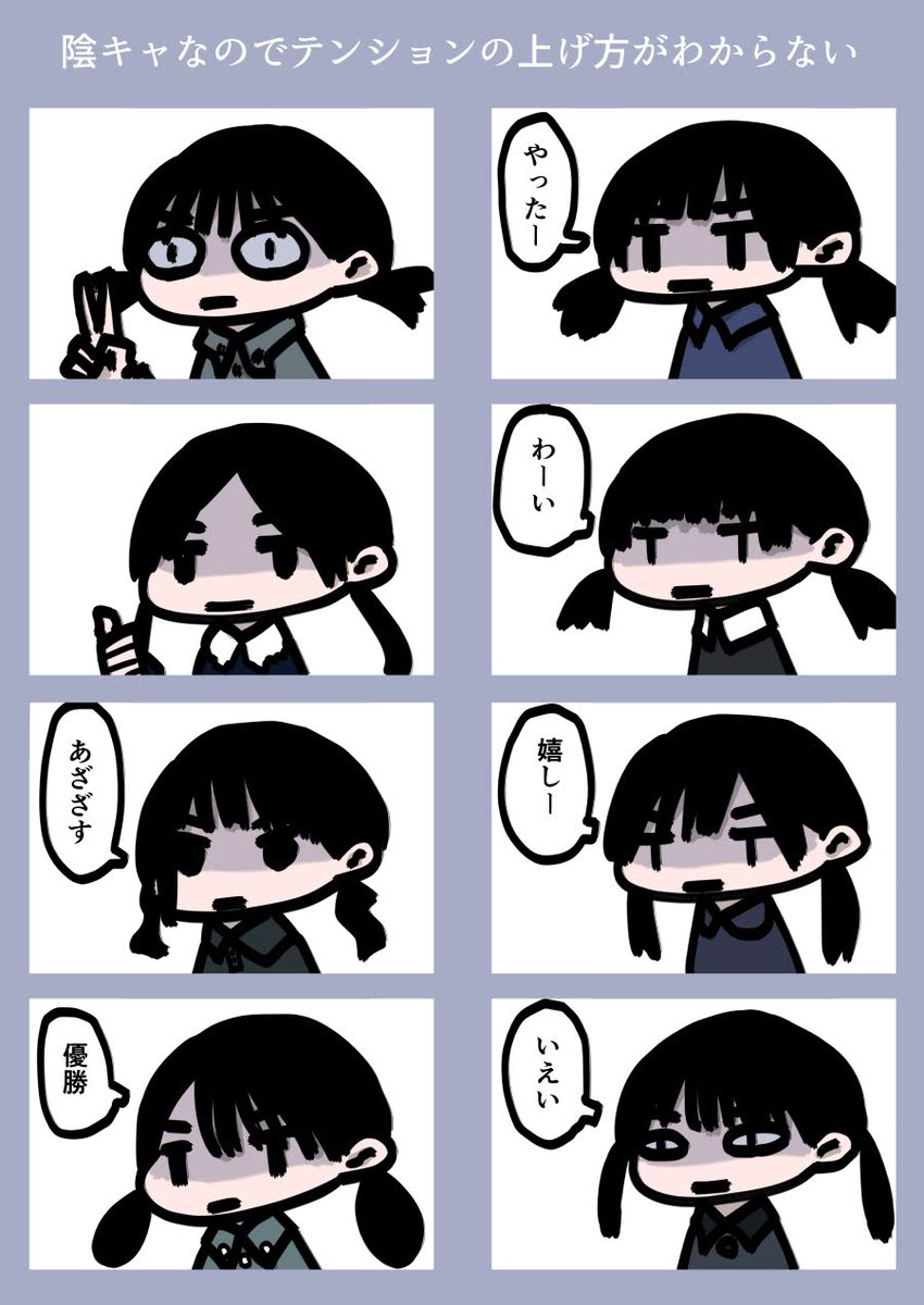 今日も一日 