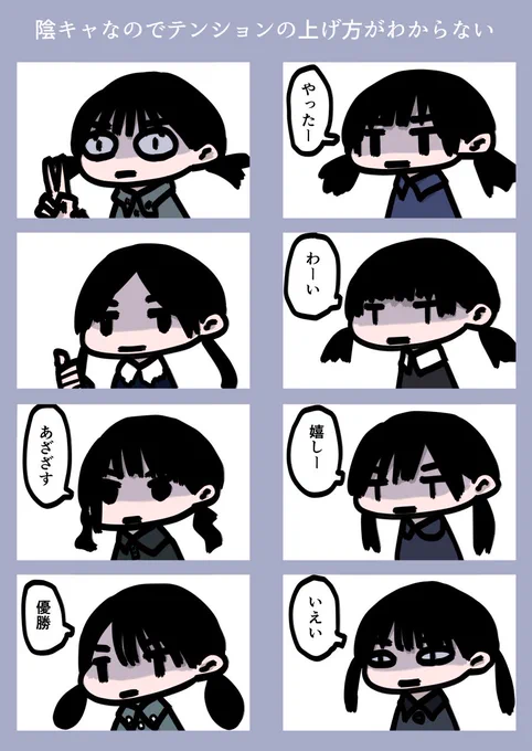 今日も一日 
