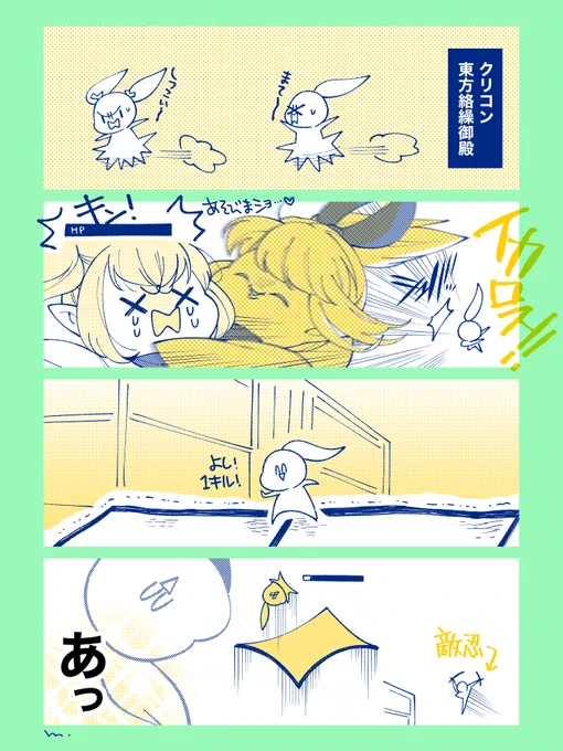 からくりステージ好き 