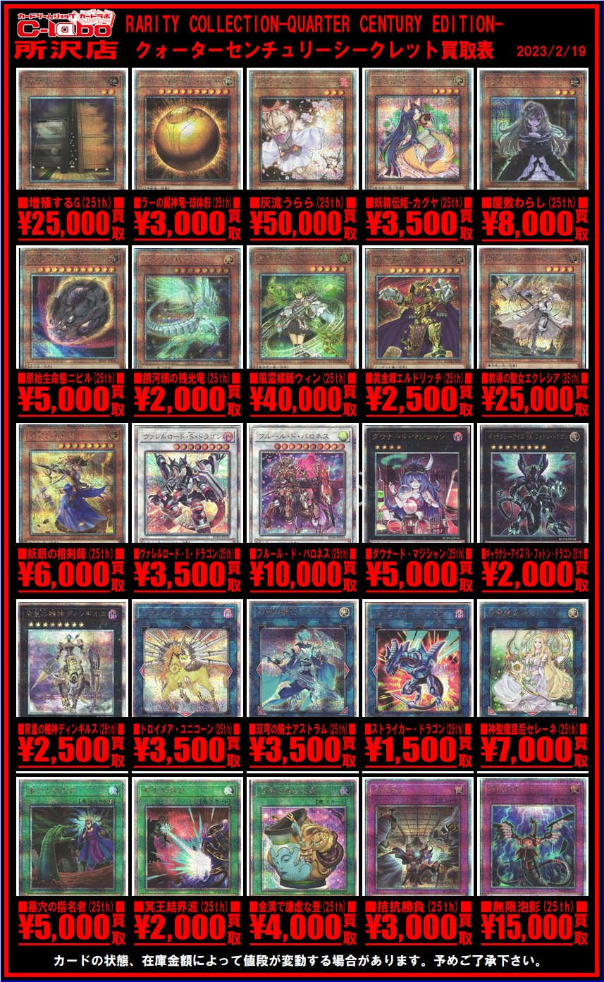 PSA10 遊戯王 灰流うらら 25th シークレット レアコレ